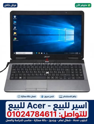 لاب توب