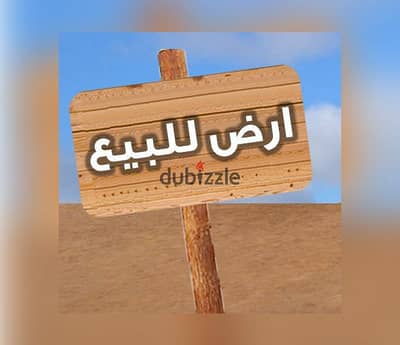 70-Feddan Plot – For Sale – Directly Next to Sphinx Airport