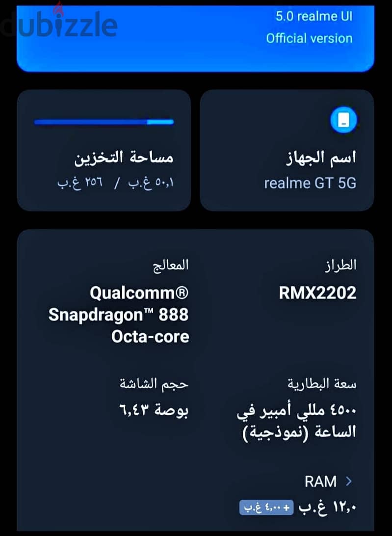 realme gt 5g 2