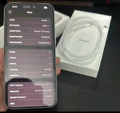 آبل - آيفون 17 برو ماكس