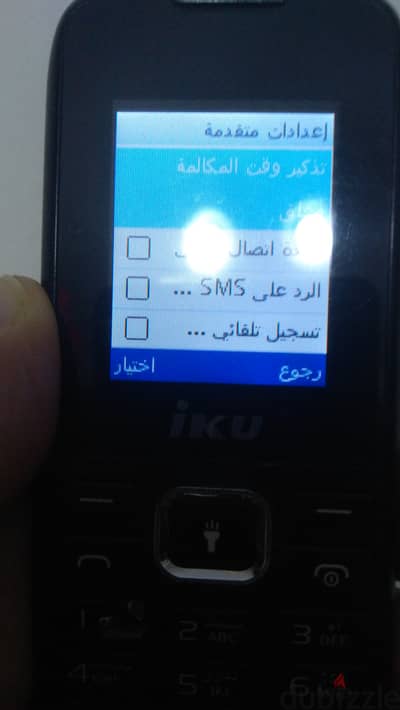 IKU شغال خط واحد وميمورى خاصية تسجيل المكالمات التلقائى وحسب الرغبه