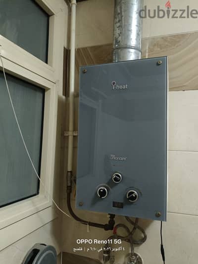 Unionaire heater