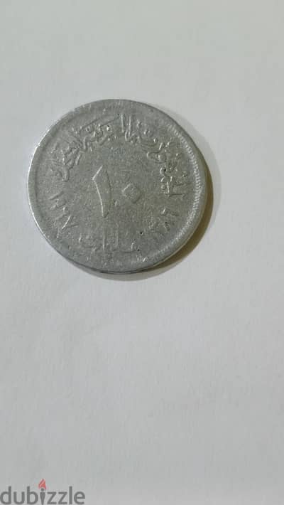 10 مليمات