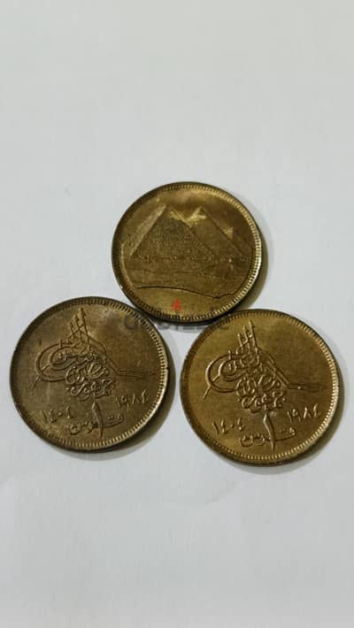3 عملات  1 قرش 1984