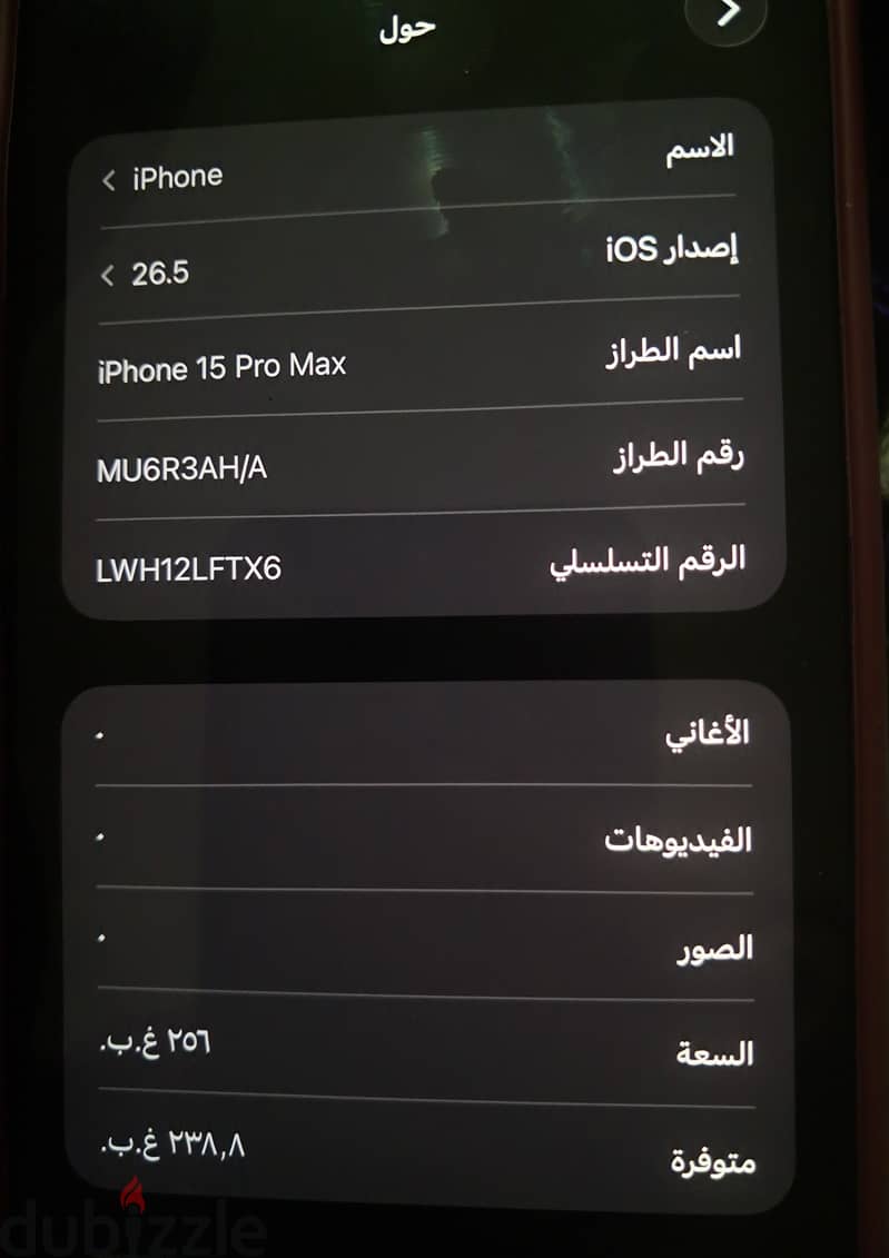 Iphone 15 pro max 1