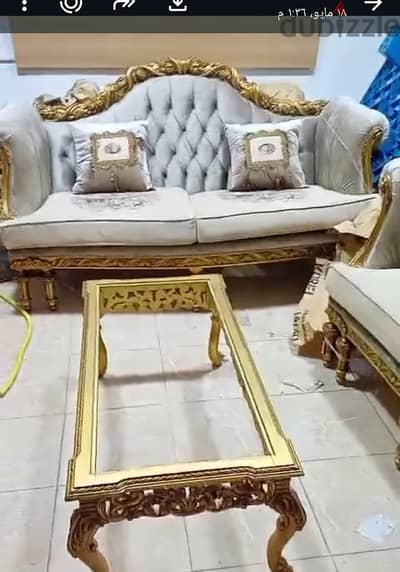 صالون كلاسيك