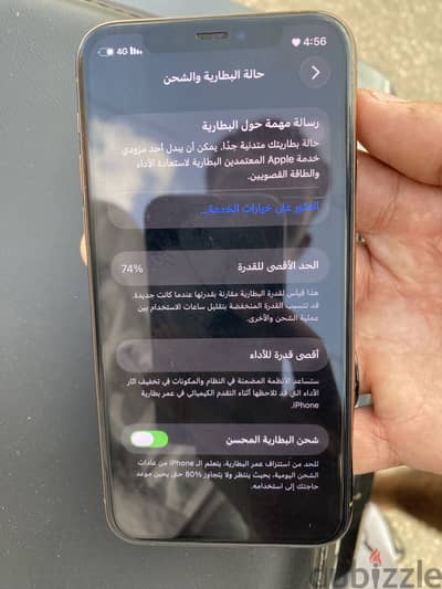 آبل - آيفون 11 برو