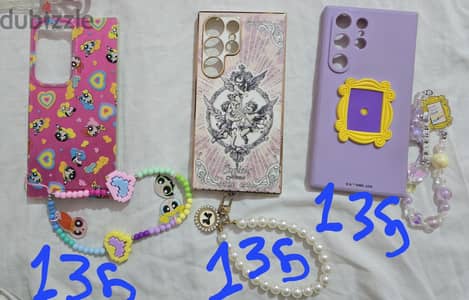 جرابات لهاتف سامسونج S24 الترا