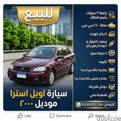 Used Opel Astra 2000 For Sale Alexandria