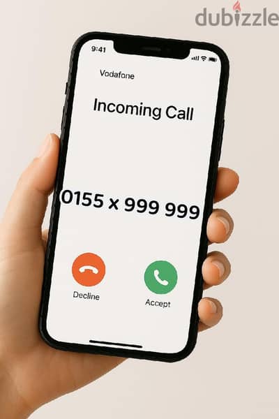 01552999999 ارخص سداسي