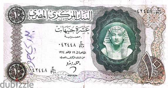 عملات مصرية قديمة