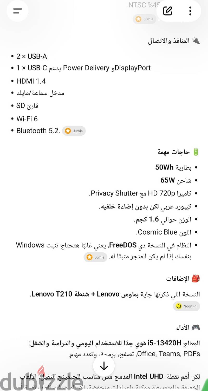 Lenovo ideapad 3 1