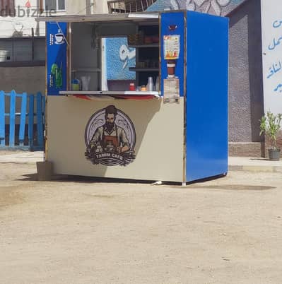 كشك متحرك وثابت