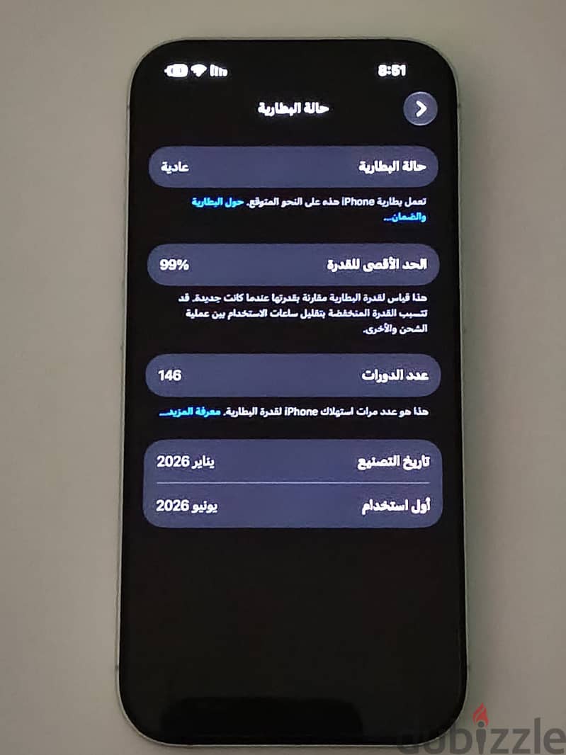 Iphone 17 1