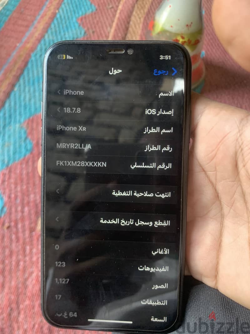 Apple - iPhone XR 6