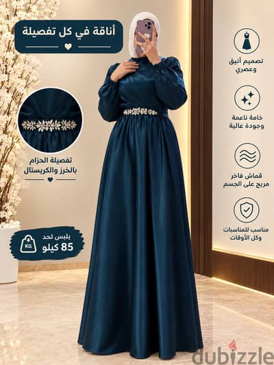 فستان كحلي راقي جدًا بتفصيلة مميزة  فري سايز لحد 85 كيلو