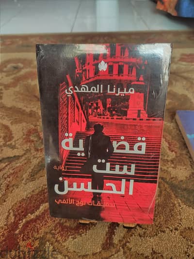 سلسله كتب تحقيقات نوح الالفي ست اجزاء