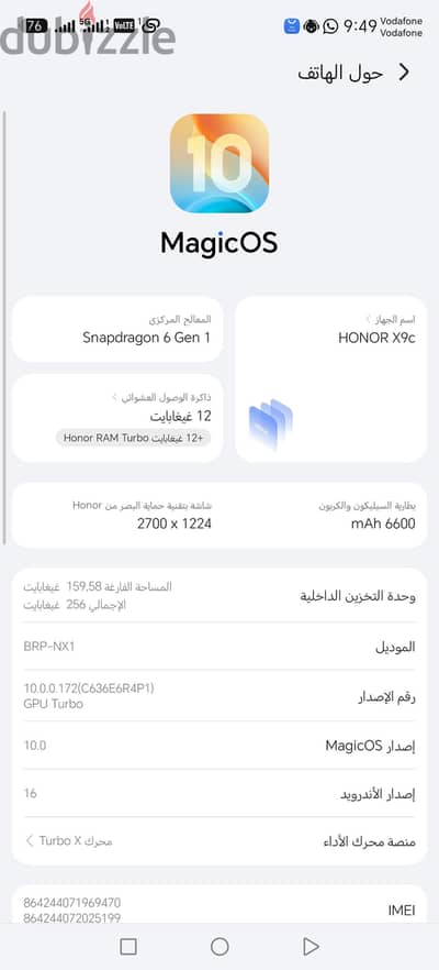 هونر اكس 9 سى