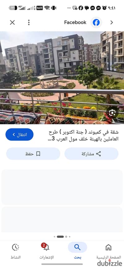 إيجار شقة لقطة في كومباوند جنه (2 و 4) | دور ثاني | تشطيب فاخر على المفتاح
