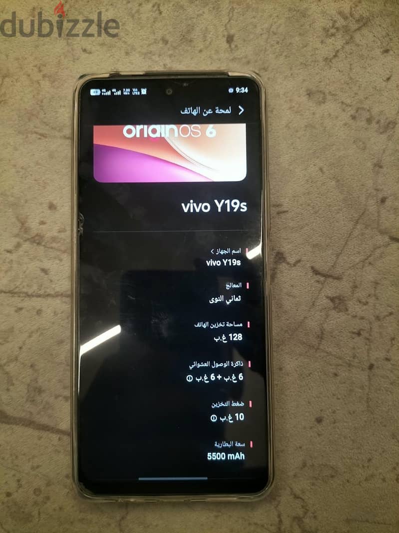 vivo Y19s 7