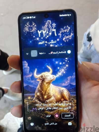 ريلمى 10 برو