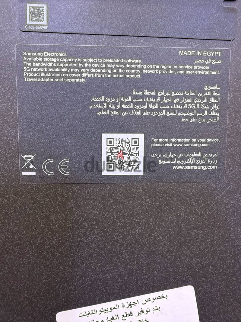 Samsung S26 Ultra 3