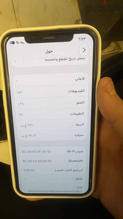 آبل - آيفون 11 برو