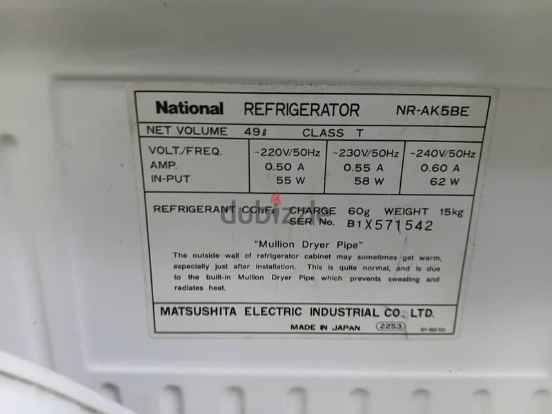 Mini fridge National 3