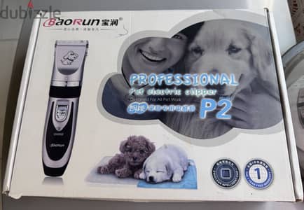 Pet grooming kit ماكينة حلاقة شعر للكلاب
