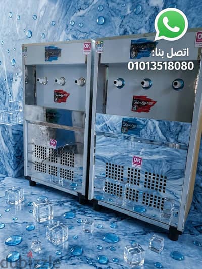 كولدير تميمة تبريد مباشر