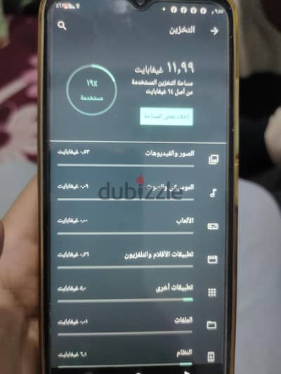 ماركة أخرى موديل اخر