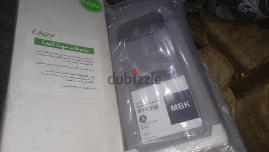 تانك حبر
