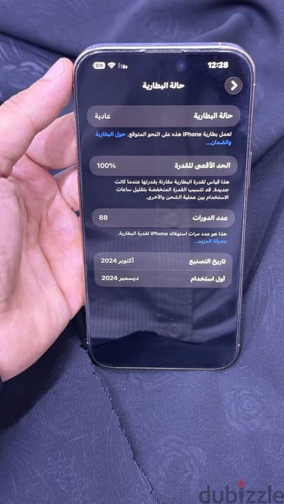 آبل - آيفون 16 برو ماكس