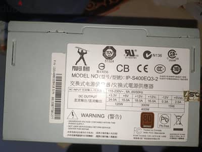 باور سبلاي 400w