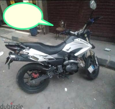 بيلى vlx