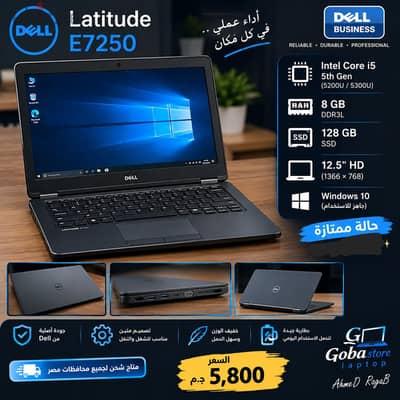 laptop dell latitude e7250 mini - ci5-5gen