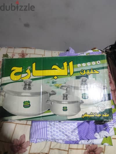 طقم حله لسه جديد تقيل