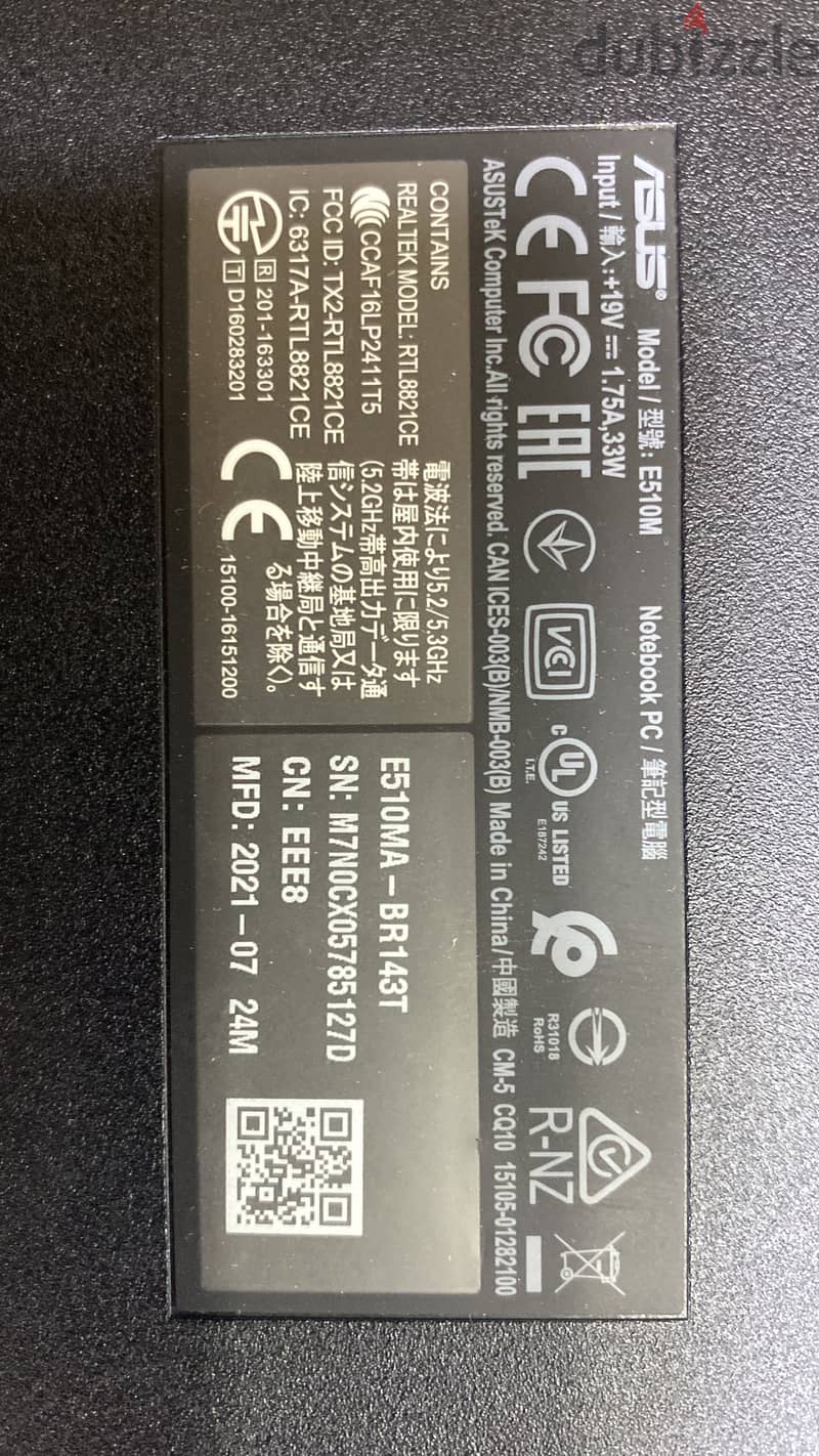Asus E510 1