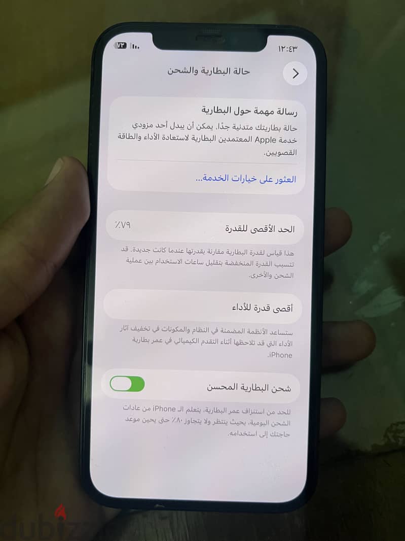 Apple - iPhone 12 1