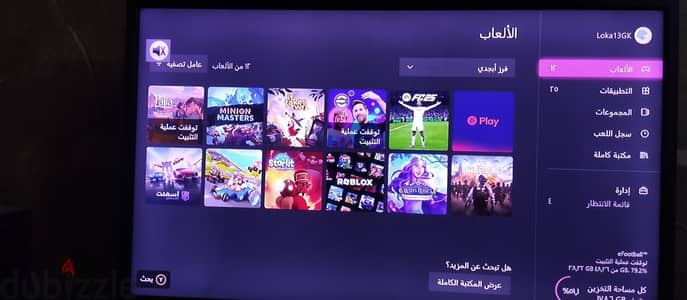 اكس بوكس ون s