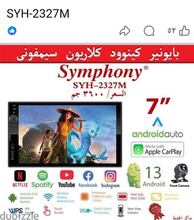 ادوات واكسسوارات السيارات