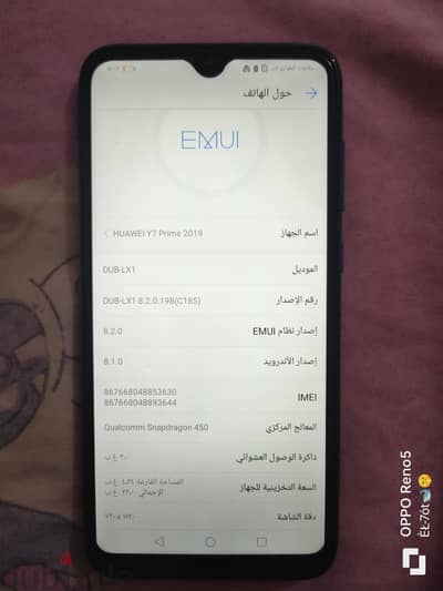 هواوي موديل اخر