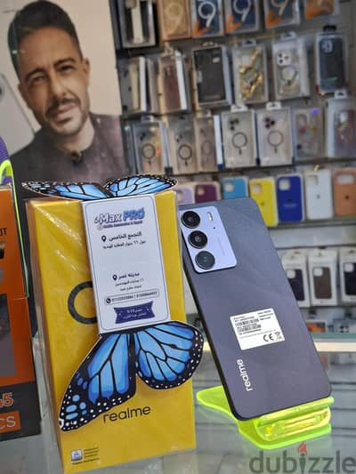 Realme c75