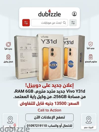 كابتن علاء