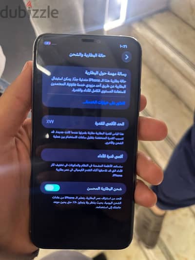 ايفون ١١برو ماكس للبيع بسعر لقطه