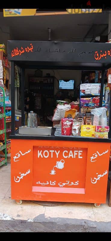 ٤٤ش سيدي ياقوت بحري