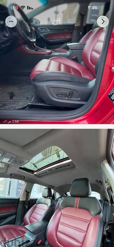 ام جى ام جى 6 2020