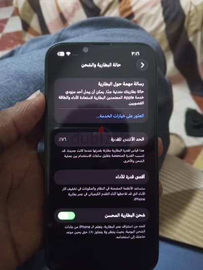 Apple - iPhone 13