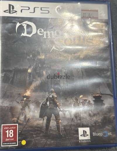 demon souls ps5 cd
