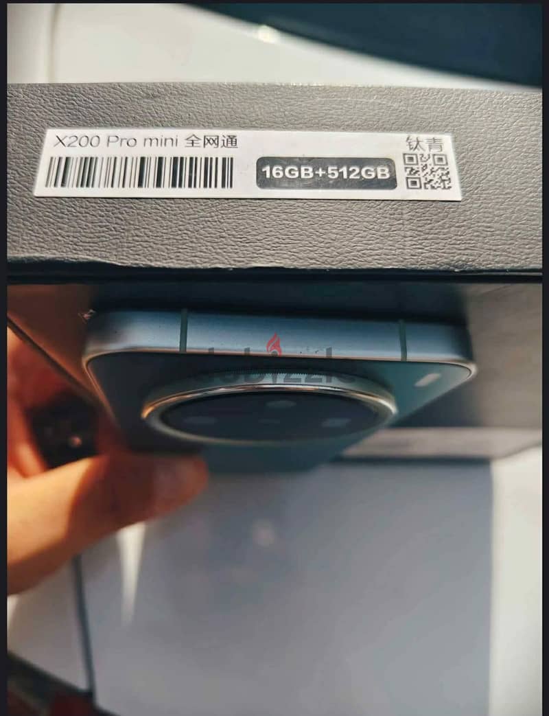 vivo x200pro mini 1